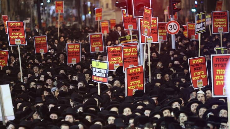 הפגנת חרדים נגד הגיוס, בשבוע שעבר (צילום: אלכס קולומויסקי) הפגנת חרדים נגד הגיוס