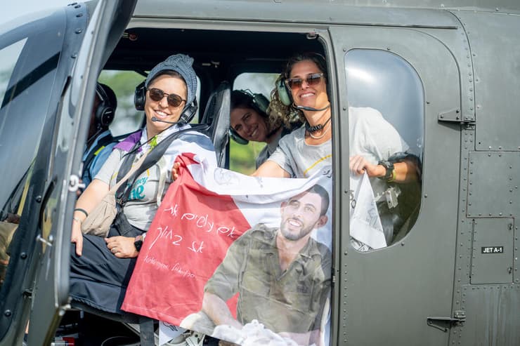 מסע החוסן של האמהות השכולות