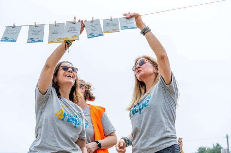 מסע החוסן של האמהות השכולות