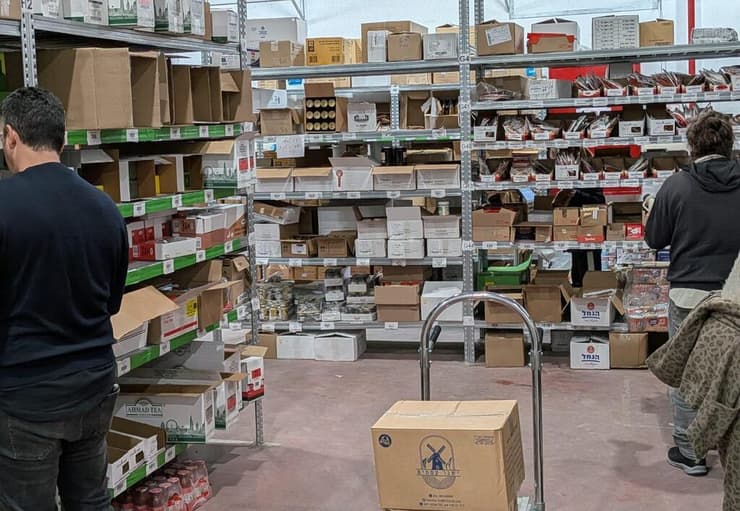 בחישוק המגוון עדיין מצומצם