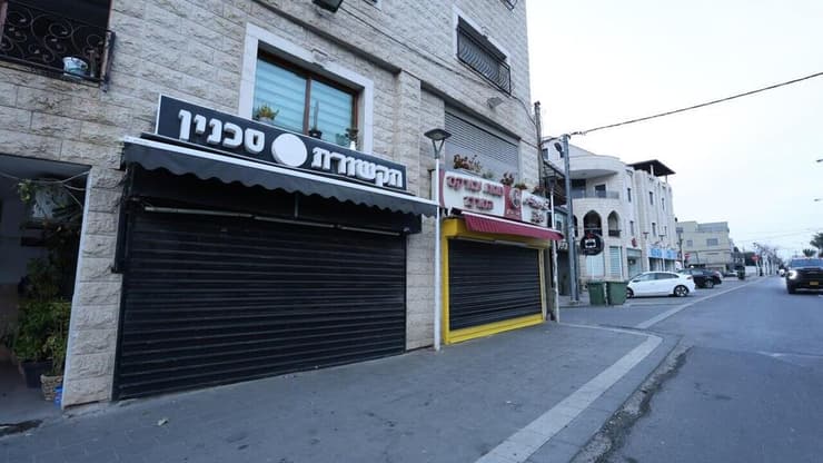 קולות התושבים בסחנין נגד תופעת הפרוטקשן