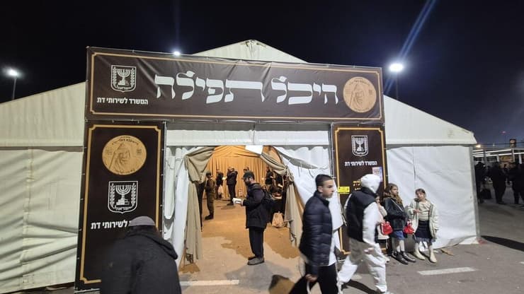 הכניסה למתחם