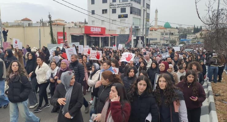 הפגנה נגד פרוטקשן סכנין סחנין ערבים מחאה