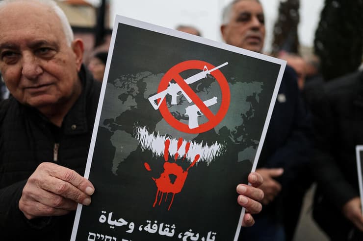 הפגנה בסכנין בקריאה לעצירת הפרוטקשן