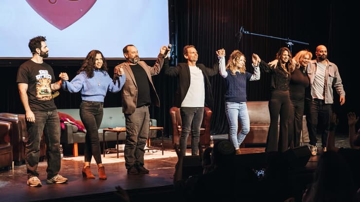 איחוד "לגעת באושר" מתוך אירוע הלייב של "אושר צרוף"