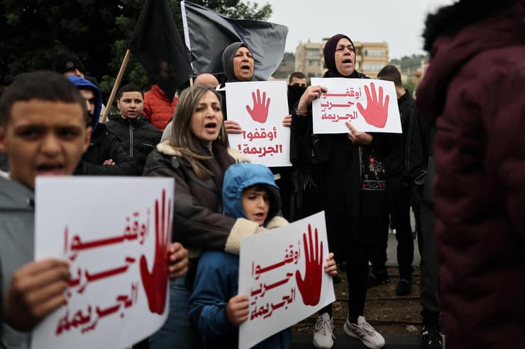 הפגנה בסכנין בקריאה לעצירת הפרוטקשן