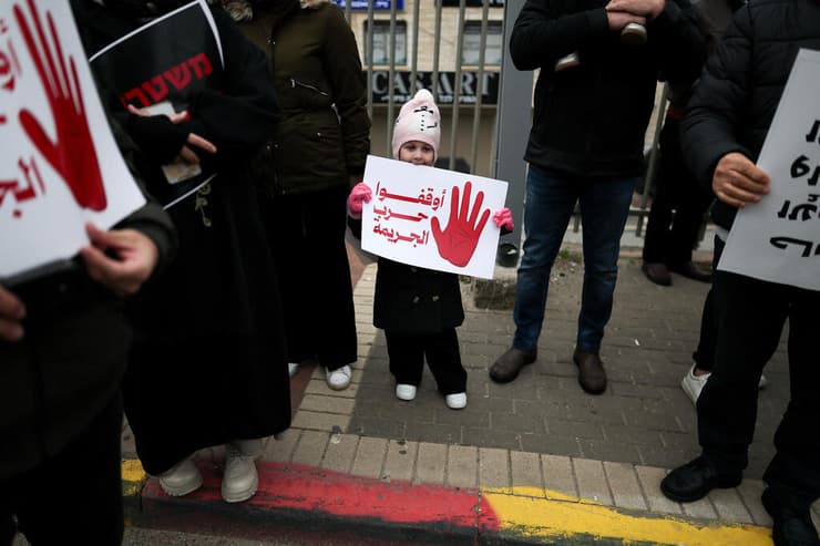 צילום: REUTERS/Ammar Awad הפגנה בסכנין בקריאה לעצירת הפרוטקשן