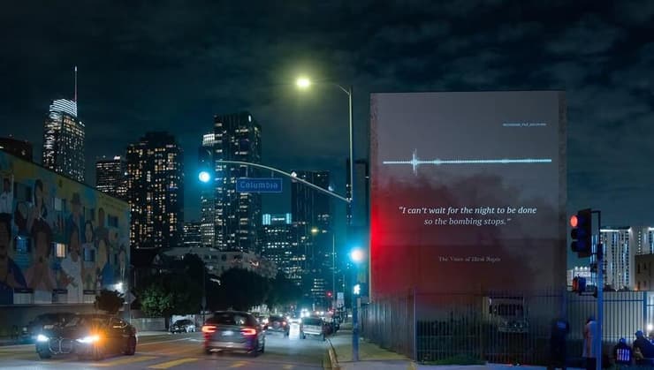 הציורים של הילדים מעזה שהוקרנו בניו יורק ולוס אנג'לס