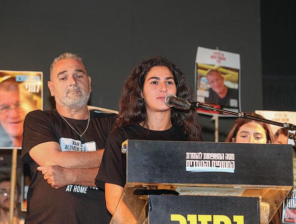 נואמת בכיכר החטופים. "הייתי צריכה ללמד את עצמי איך לצעוק" | צילום: יריב כץ