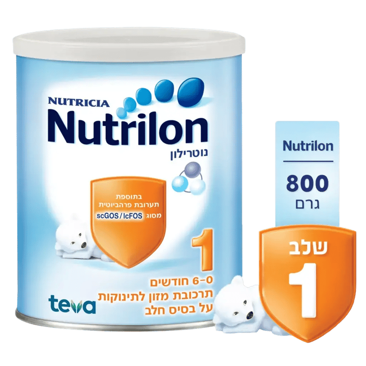 נוטרילון שלב 1