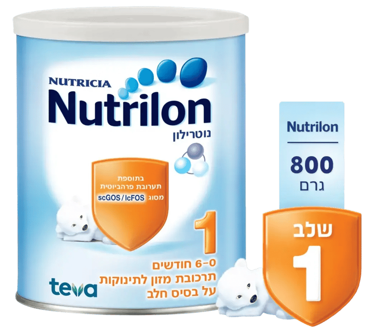 נוטרילון שלב 1