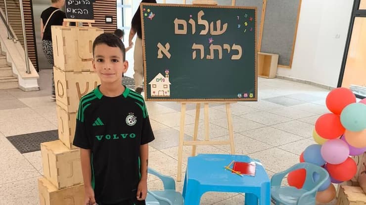 רועי בן דוד ז"ל