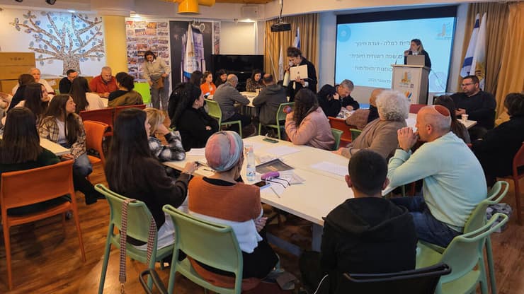 ועידת החינוך ברמלה