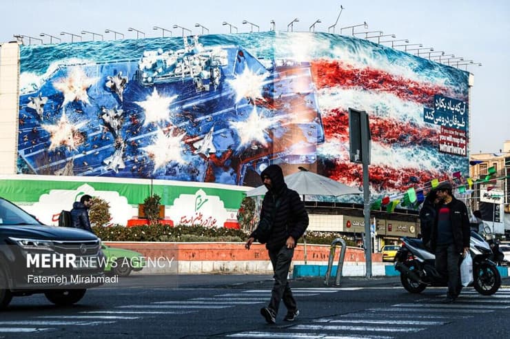השלטים שנתלו בטהרן