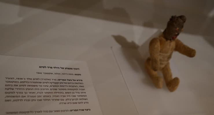 בֵּר המקורי, מוצג בתערוכה "זיכרון חי"