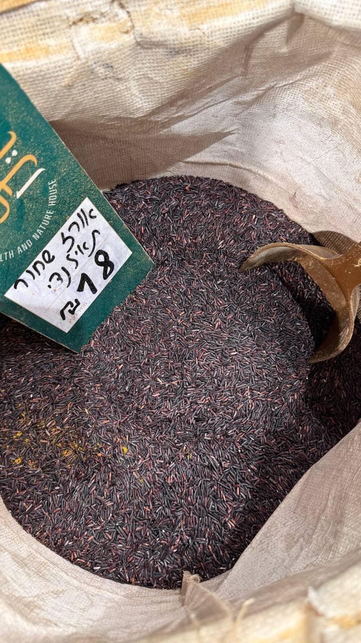 אורז שחור