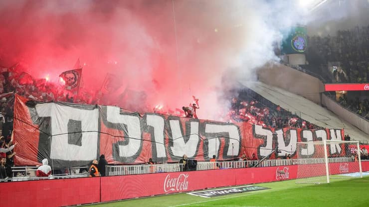 האבוקות בדרבי התל-אביבי (צילום: עוז מועלם) מכבי ת"א הפועל ת"א