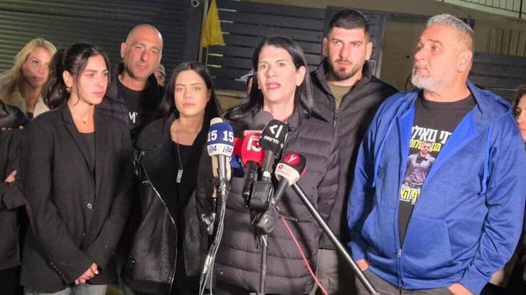 הצהרת משפחת גואילי במיתר