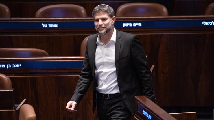 בצלאל סמוטריץ'