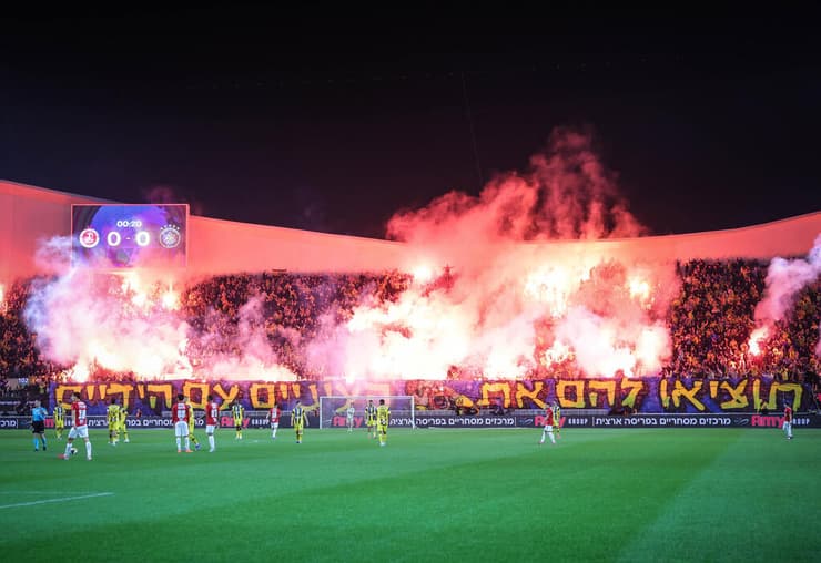 מכבי ת"א הפועל ת"א