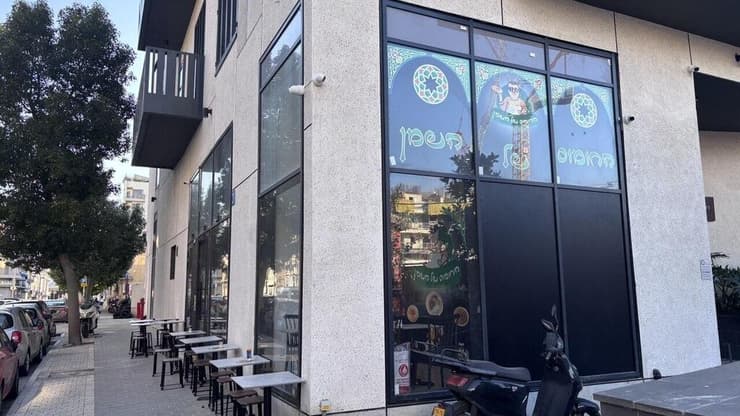 החומוס של השמן 