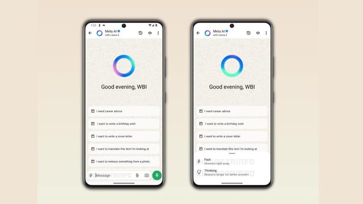 הפיצ'ר החדש של וואטסאפ לאינטגרציה עם MetaAI