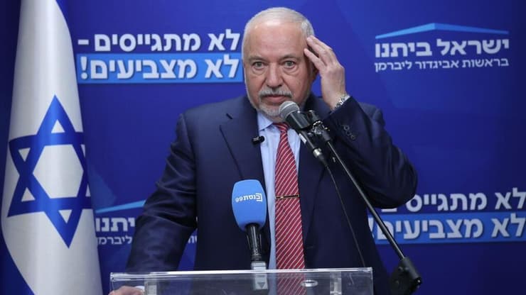 אביגדור ליברמן