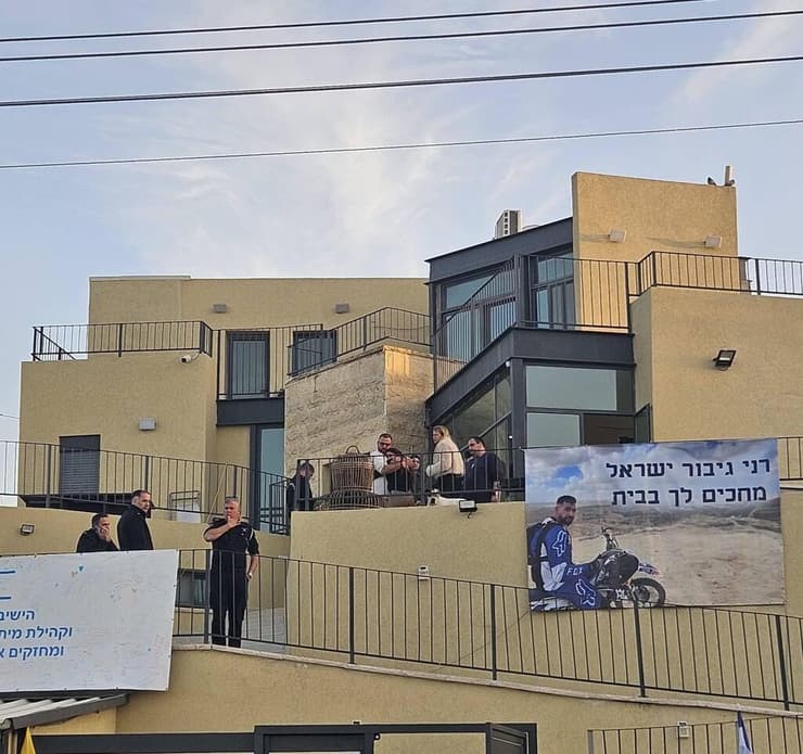 משפחתו של רן במיתר