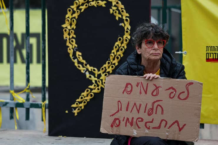 טקס עצירת השעון בכיכר החטופים