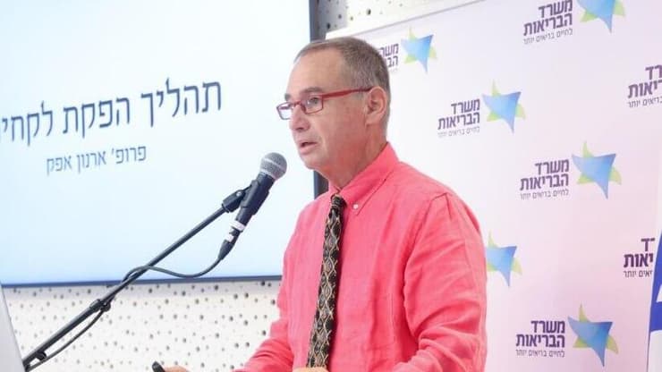 פרופ' ארנון אפק רכז עבודת הצוותים