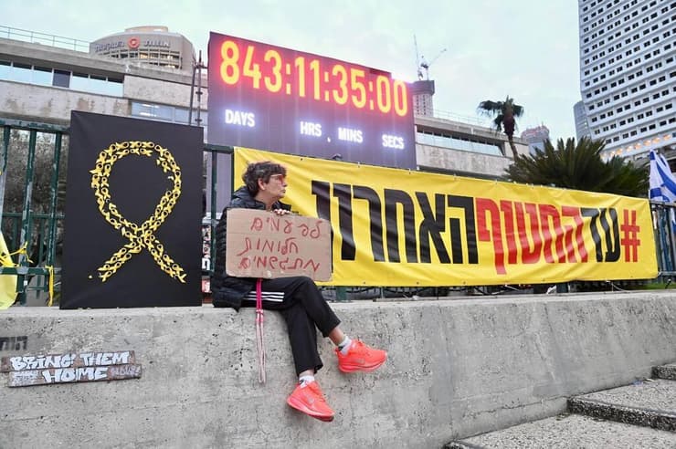 טקס עצירת השעון בכיכר החטופים (צילום: קובי קואנקס) טקס עצירת השעון בכיכר החטופים