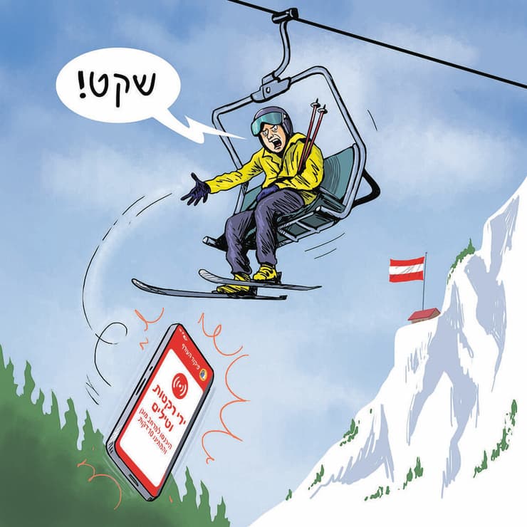 איור: גיא מורד