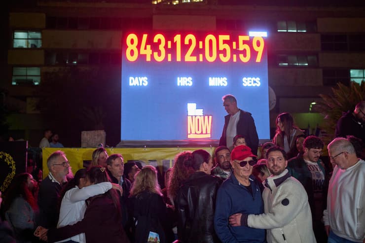 טקס עצירת השעון בכיכר החטופים