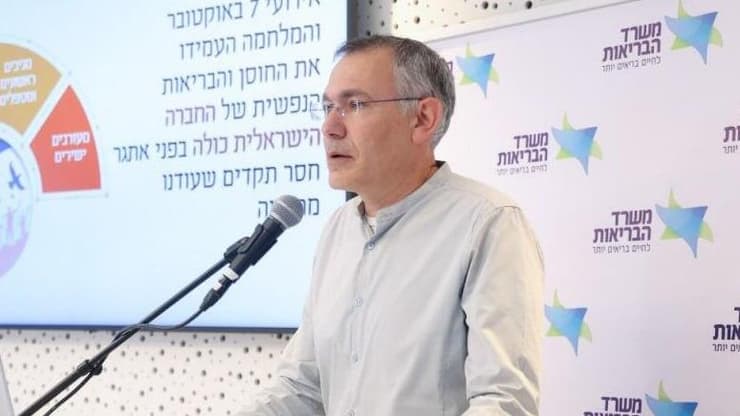 ד"ר גלעד בודנהיימר ראש האגף לבריאות הנפש