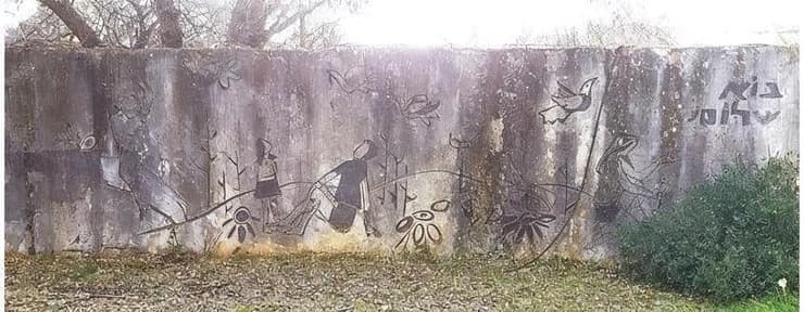 הקיר בקיבוץ יפתח לפני ניקוי ושימור