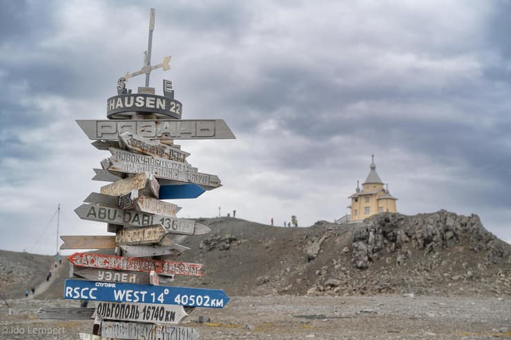 אי אפשר להתעלם מהכנסייה הגדולה שהקימו הרוסים בתחנת המחקר שלהם באי (צילום: עדו למפרט) אי אפשר להתעלם מהכנסייה הגדולה שהקימו הרוסים בתחנת המחקר שלהם באי