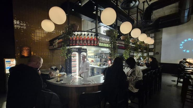 פיצה צ'אקרה