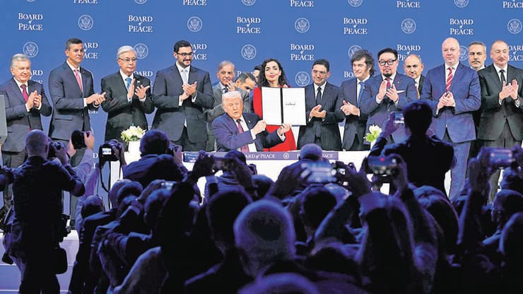 הצגת מועצת השלום בדאבוס