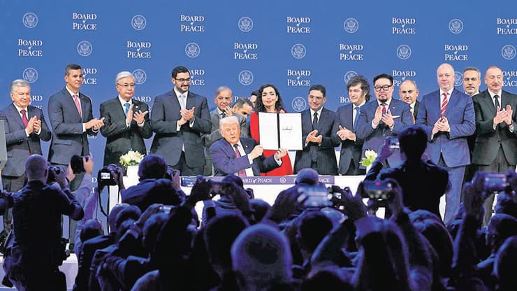 הצגת מועצת השלום בדאבוס