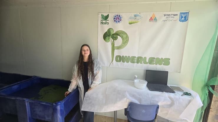 יסמין מילמן, אחת ממפתחות מיזם POWERLENS אותו פיתחו