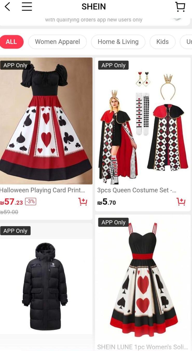 תחפושות מבוגרים בשיין (צילום מסך מאתר Shein) תחפושות 2026, אביזרי מבוגרים בשיין