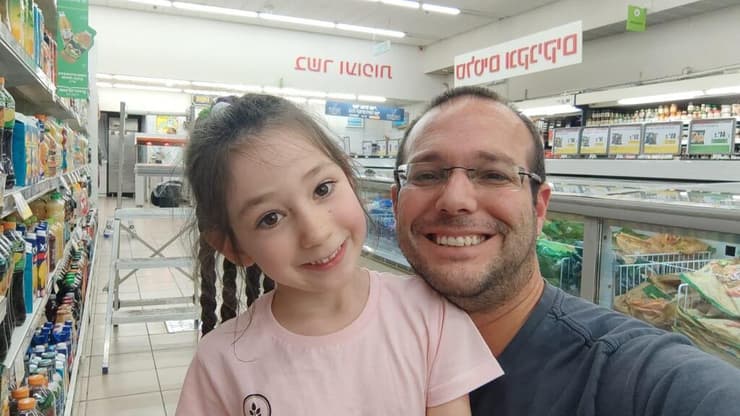 בועז ויס ובתו