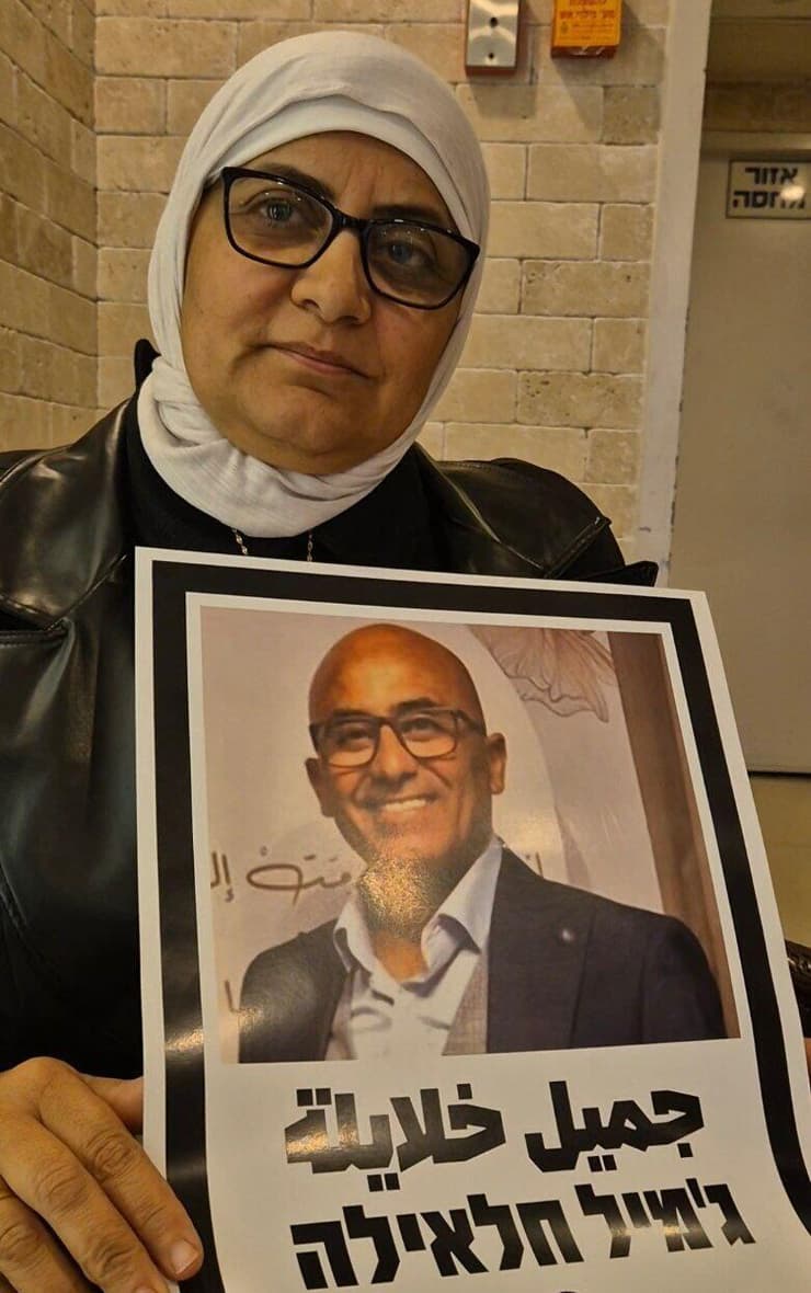 "החיים שלנו נהרסו". ג'ומאנה חאג' עלי (צילום: חסן שעלאן ) ג'ומאנה חלאילה שאחיה ג'מיל נרצח באירוע משפחות שכולות ערביות המודיעות על החרפת מאבקן בפשיעה בחברה הערבית