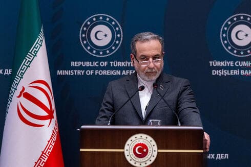 צילום: AFP PHOTO / TURKISH FOREIGN MINISTRY