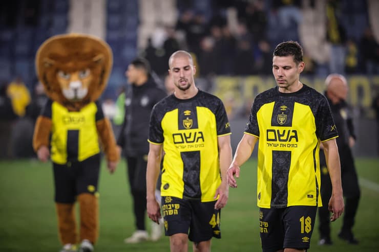 בית"ר ירושלים הפועל חיפה 