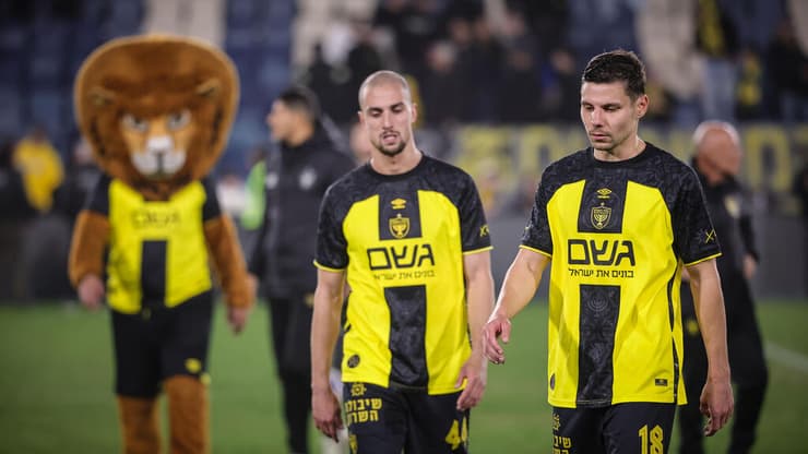 בית"ר ירושלים הפועל חיפה 