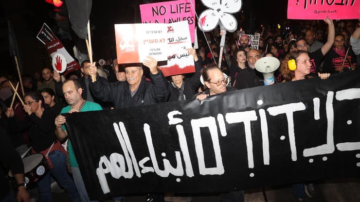 צעדת המחאה בתל אביב