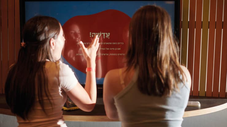 פעילות באקדמיה ללשון העברית