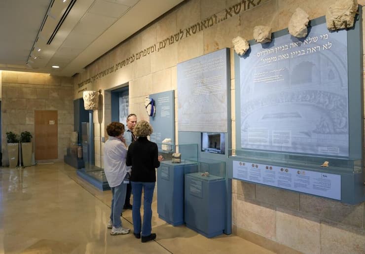 התערוכה החדשה שנפתחת היום במשכן הכנסת (צילום: דני שם טוב, באדיבות הכנסת) התערוכה החדשה שנפתחת היום במשכן הכנסת