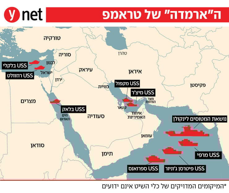 מפה כוחות צי צבא ארה"ב באזור המזרח התיכון נושאת מטוסים לינקולן ו משחתת משחתות לצדה בצל המתיחות מול איראן